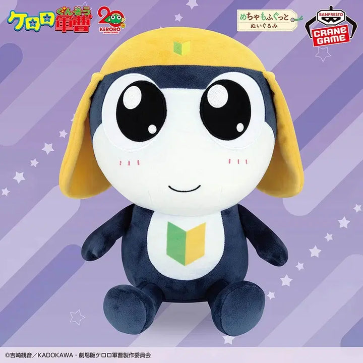 [SOLD OUT] 반프레스토 케로로 [타마마 인형]