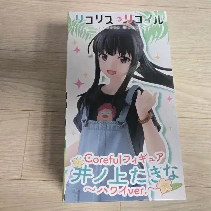 [BUNJANG] Lycoris Recoil Takina Inoue Hawaii Version Figure (Sealed) / 미개봉 리코리스 리코일 이노우에 타키나 하와이버전 피규어