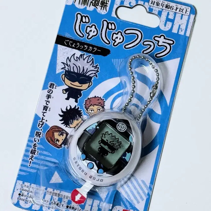 [BUNJANG] Bandai Jujutsu Kaisen NANO TAMAGOTCHI Gojo Satoru / 주술회전 반다이 나노 다마고치 쥬쥬츳치 - 고죠 사토루
