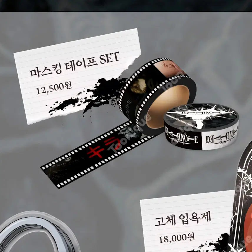 [BUNJANG] Death Note Tunique Masking Tape Set / 데스노트 투니크 마스킹 테이프