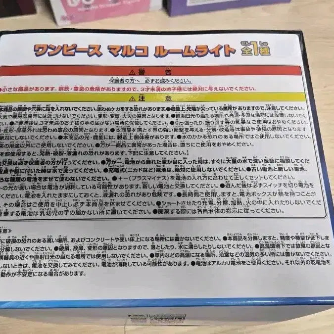 [BUNJANG] One Piece Marco Room Light Mood Lamp Figure / 원피스 마르코 룸라이트 무드등 피규어