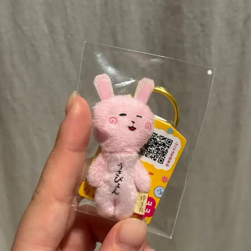 [BUNJANG] Mini Yukio Keychain (Melon, Rabbit, Grape) / 미니 유키오 키링(멜론, 토끼, 포도)