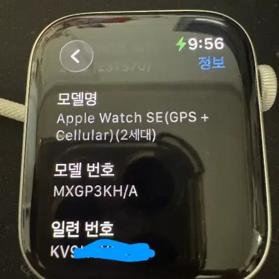 [BUNJANG] Apple Genuine 2024 Apple Watch SE 2nd Gen 44mm Cellular Aluminum Case / Apple정품2024애플워치SE2세대 44mm 셀룰러  알루미늄 케이스