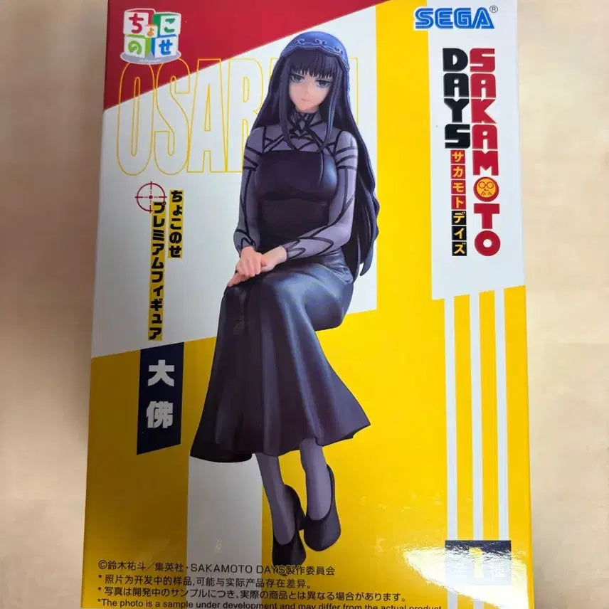[BUNJANG] Sega Sakamoto Days Osaragi Chokonose Premium Figure / 세가 사카모토 데이즈 오사라기 쵸코노세 프리미엄 피규어 양도
