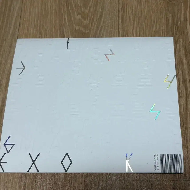 [BUNJANG] EXO-K MAMA Debut Album / EXO-K MAMA 데뷔앨범