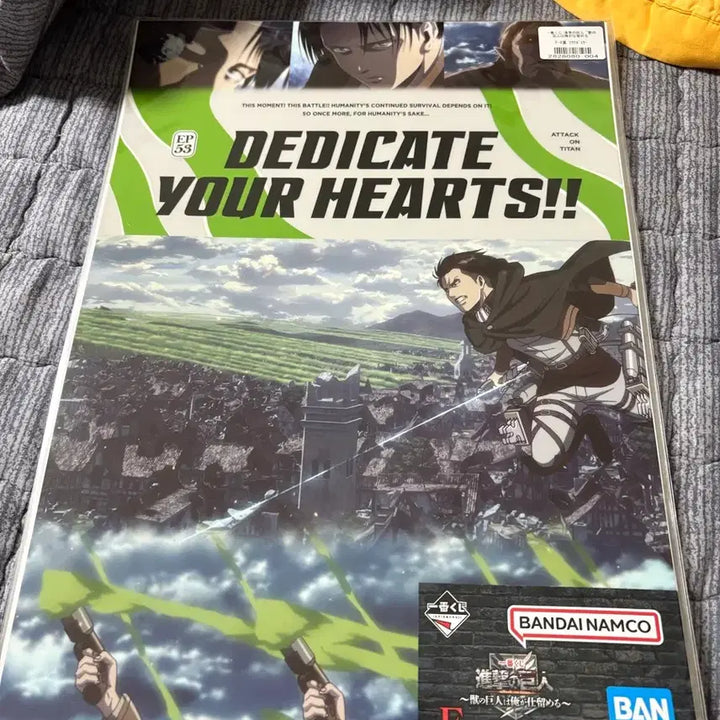 [BUNJANG] Attack on Titan Ichiban Kuji Poster / 진격의거인 제일복권 쿠지 포스터