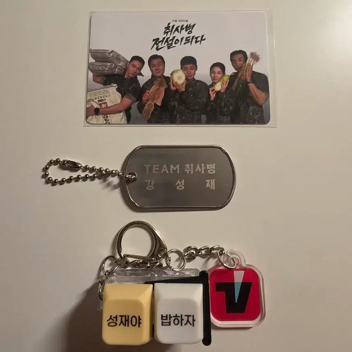 [BUNJANG] Park Ji Hoon Official Pop-up Goods / 마지막내림)박지훈 취사병 공식팝업 굿즈