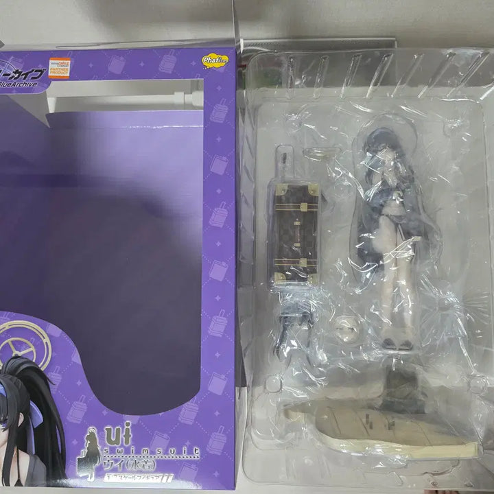 [BUNJANG] Blue Archive Ui (Swimsuit Ver.) Figure (Display Item) / 블루아카이브 우이(수영복) 피규어(전시품) 팝니다.