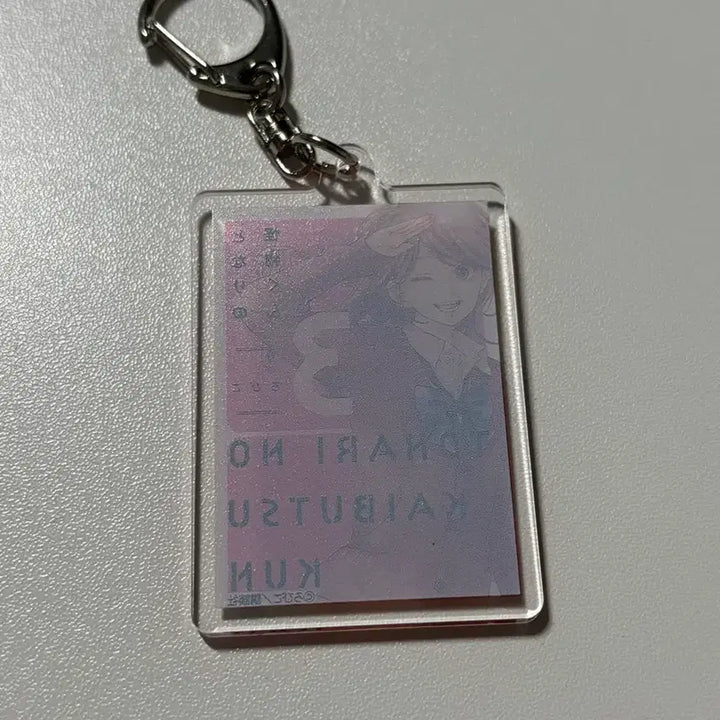 [BUNJANG] My Little Monster Acrylic Keyring / 옆자리 괴물군 아크릴 키링