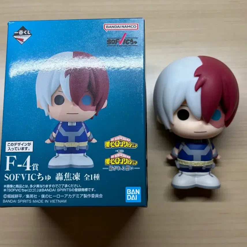 [BUNJANG] My Hero Academia Shoto Todoroki Sofubi Figure Prize F / 나히아 토도로키 쇼토 소프빅 F상