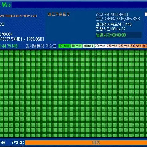 [BUNJANG] Toshiba, WD, Samsung, Seagate SATA3 HDDs (500GB, 1TB) / 하드디스크 SATA3 HDD 모음전 (500GB, 1TB)