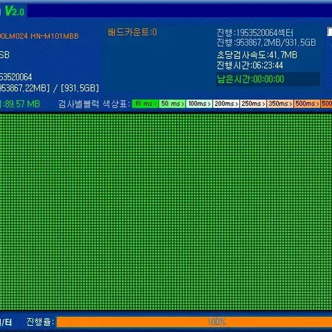 [BUNJANG] Toshiba, WD, Samsung, Seagate SATA3 HDDs (500GB, 1TB) / 하드디스크 SATA3 HDD 모음전 (500GB, 1TB)