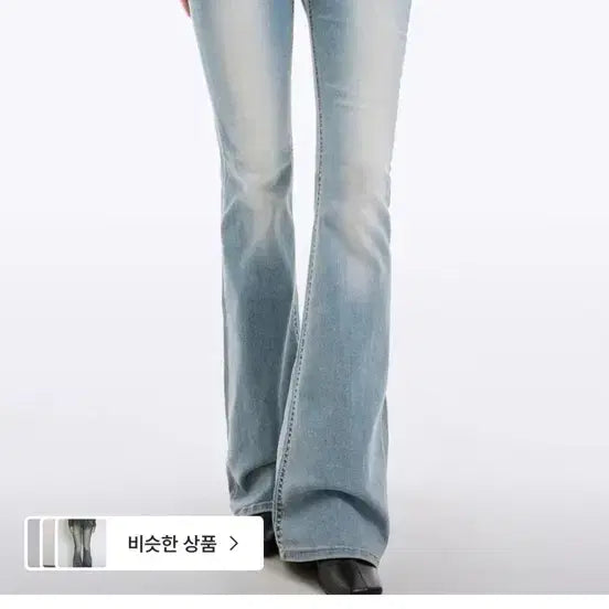 [BUNJANG] Nvey Summer Bootcut Denim Pants - Light Wash (Size S) / 네비 썸머 부츠컷 데님팬츠 S 연청