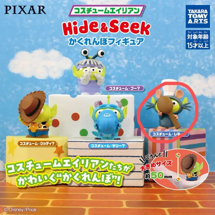 [BUNJANG] Disney Pixar Toy Story Alien Figure Gacha / 디즈니 픽사 토이스토리 숨바꼭질 알린 피규어 가챠