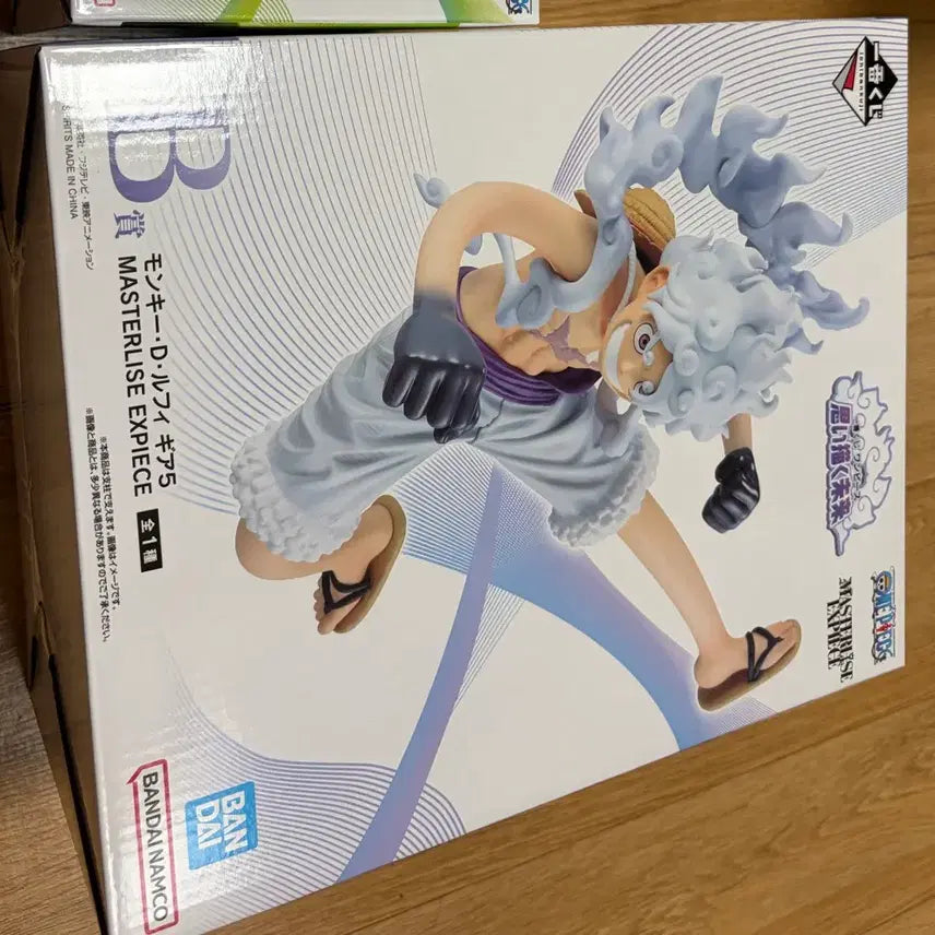 [BUNJANG] One Piece Imagination Future Nika Luffy Gear 5 B-Prize Figure (Sealed) / 원피스 상상하는미래 니카루피 기어5 b상 미개봉 판매합니다