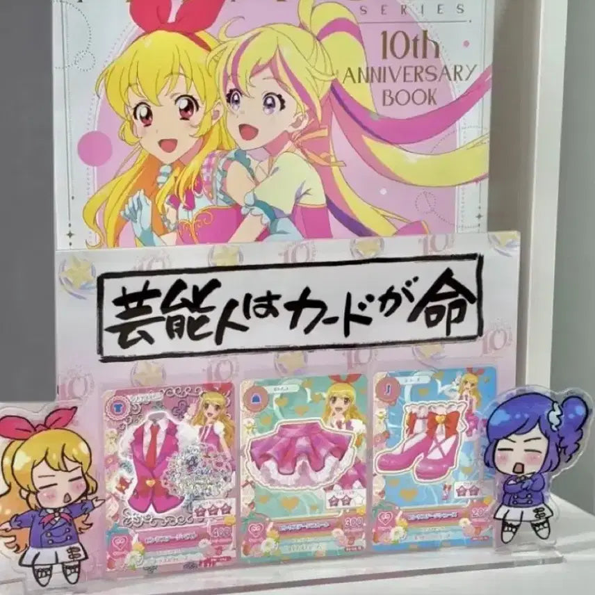 [BUNJANG] Aikatsu! Acrylic Standee / 아이엠스타 아크릴 아이카츠 아크릴 격언 아크릴