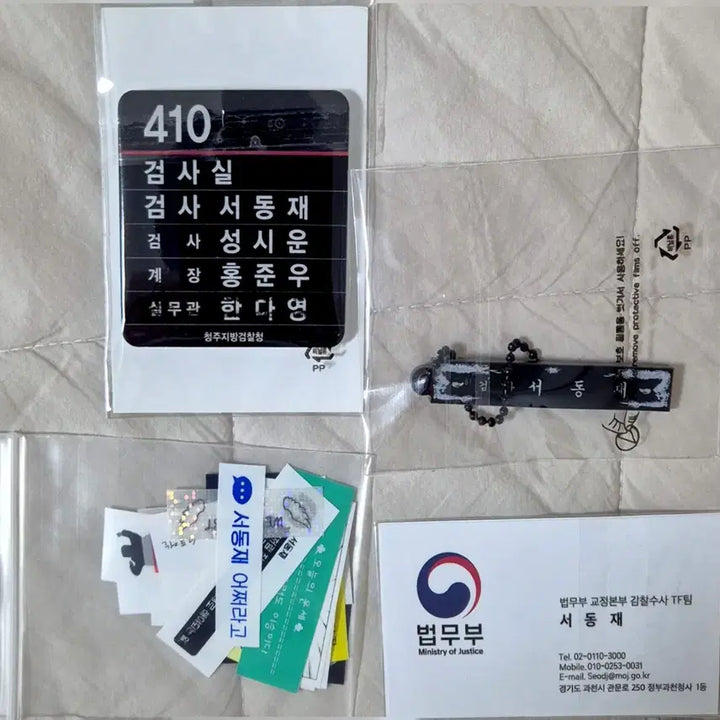 [BUNJANG] Lee Jun Hyuk Seo Dong Jae Bundle Set Unofficial Goods / (일괄)좋나동 이준혁 서동재 비공굿