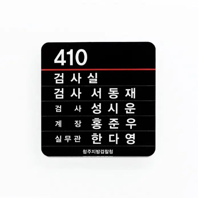 [BUNJANG] Lee Jun Hyuk Seo Dong Jae Bundle Set Unofficial Goods / (일괄)좋나동 이준혁 서동재 비공굿