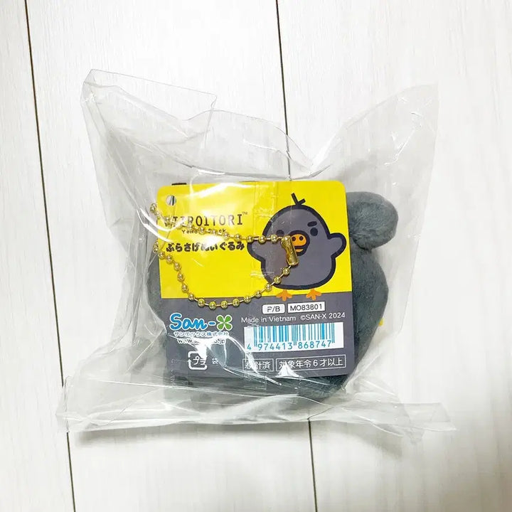 [SOLD OUT] 리락쿠마 키이로이토리 로프트 한정 블랙 마코