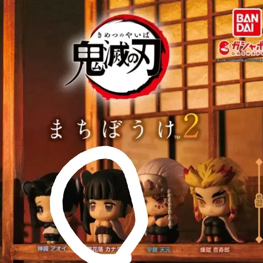 [BUNJANG] Demon Slayer Kanawo Machiboke Gacha Figure / 귀멸의칼날 마치보케 가챠 카나오
