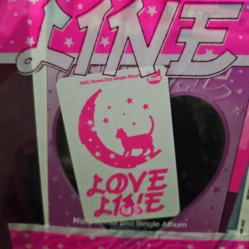 [BUNJANG] NiziU Love Line Idol Photocard / 니쥬 러브라인 연예인 포카 포토카드