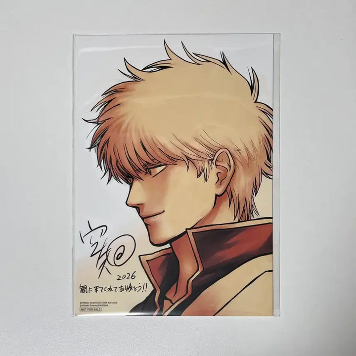 [BUNJANG] Gintama: The Great Yoshiwara Flame Arc Movie Special Edition Sorachi Signed Gintoki Illustration Board / 은혼 요시와라 대염상 극장판 특전 소라치 사인 긴토키 일러스트 보드