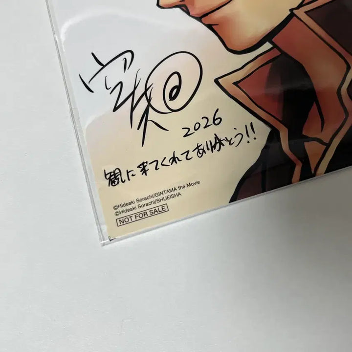 [BUNJANG] Gintama: The Great Yoshiwara Flame Arc Movie Special Edition Sorachi Signed Gintoki Illustration Board / 은혼 요시와라 대염상 극장판 특전 소라치 사인 긴토키 일러스트 보드