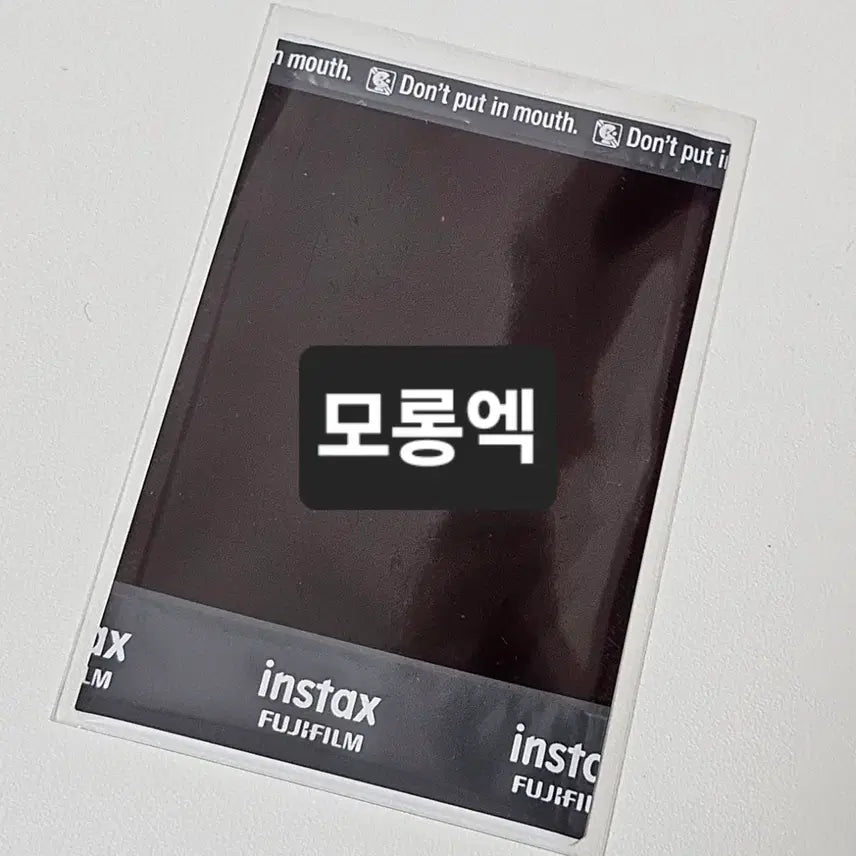 [BUNJANG] Park Jihoon Signed Polaroids Lucky Draw / 박지훈 미공개 싸인 폴라 폴라로이드