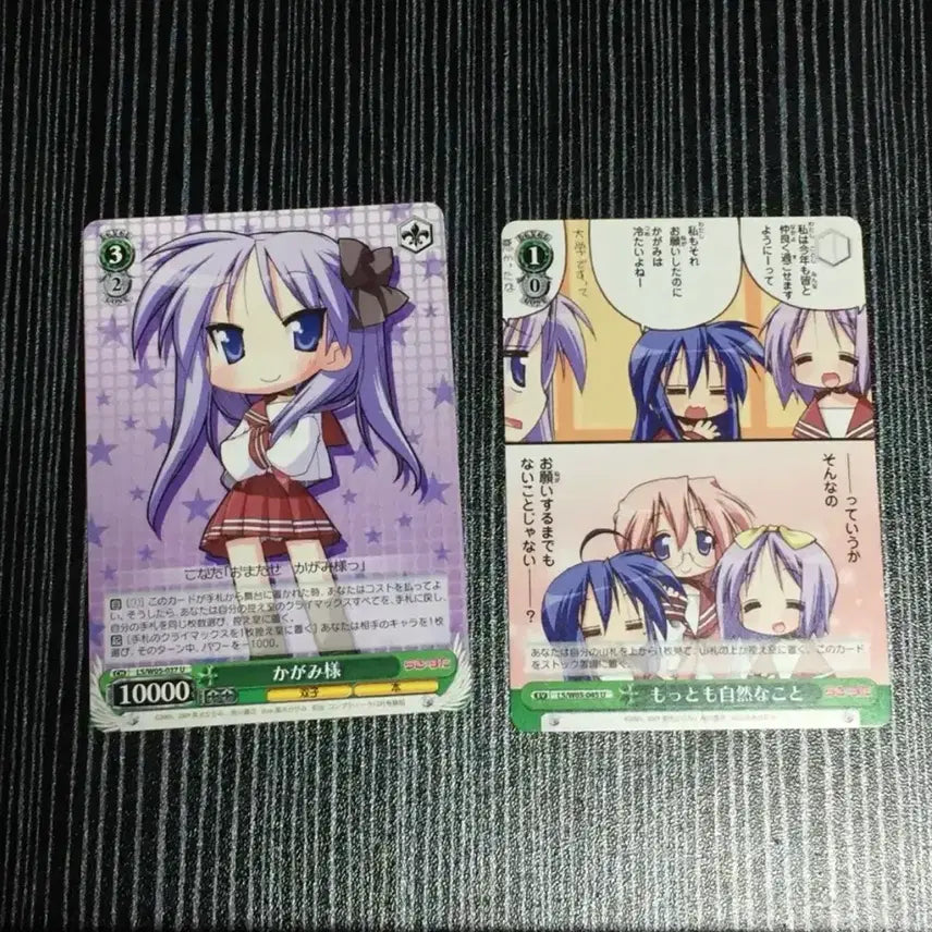 [BUNJANG] Lucky Star Izumi Konata Dakimakura Pillow Cover / 러키스타 코나타 배개커버 다키마쿠라