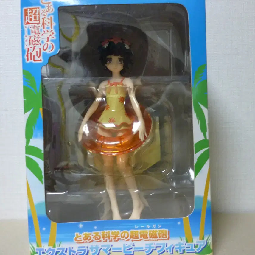 [BUNJANG] A Certain Scientific Railgun Kazari Uiharu Swimsuit Figure (Sealed) / 미개봉 새제품 어떤 과학의 초전자포 우이하루 카자리 수영복 피규어