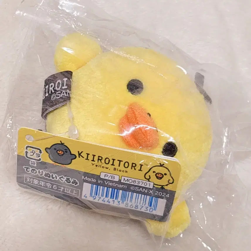 [BUNJANG] Rilakkuma Eyebrows Black Kiiroitori Double-Sided Mascot Plush Tenori / 리락쿠마 눈썹 블랙 키이로이토리 양면 마스코트 인형 테노리