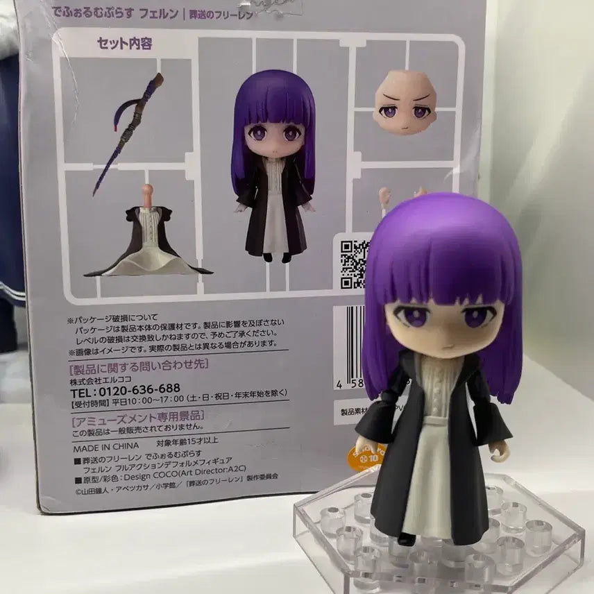 [BUNJANG] Nendoroid D-Form+ Fern Figure / 넨도로이드 DFORM+ 페른 피규어