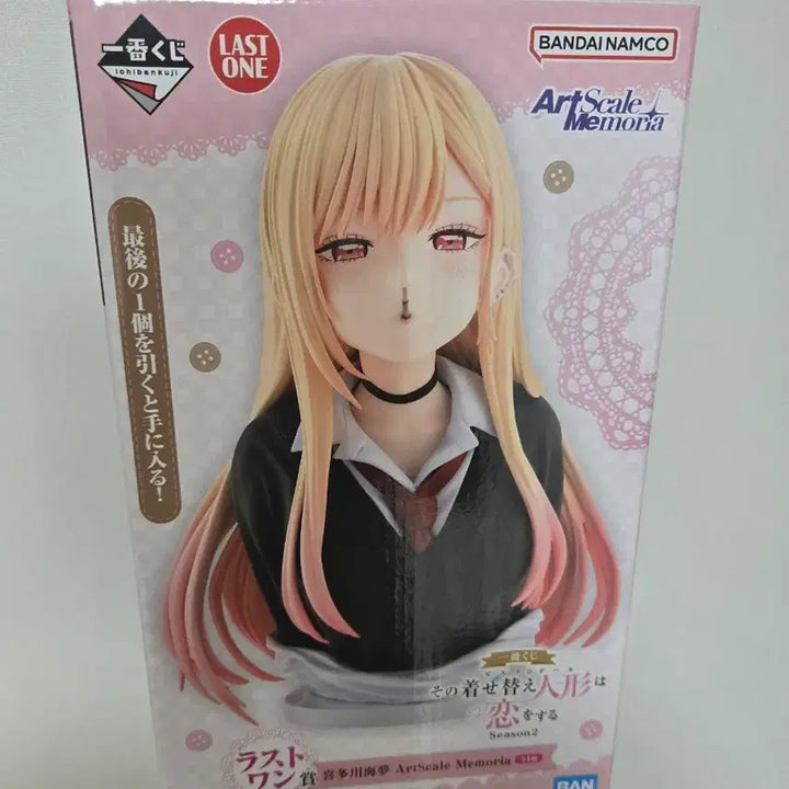 [BUNJANG] Marin Kitagawa Bisque Doll Bust Figure Last One Ver. Sealed / 그 비스크돌은 사랑을한다 라스트원 마린 흉상 칼박 블리스터미개봉