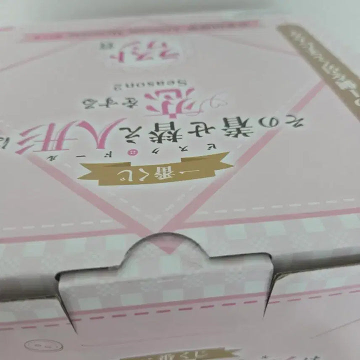 [BUNJANG] Marin Kitagawa Bisque Doll Bust Figure Last One Ver. Sealed / 그 비스크돌은 사랑을한다 라스트원 마린 흉상 칼박 블리스터미개봉