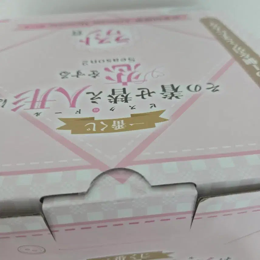 [BUNJANG] Marin Kitagawa Bisque Doll Bust Figure Last One Ver. Sealed / 그 비스크돌은 사랑을한다 라스트원 마린 흉상 칼박 블리스터미개봉