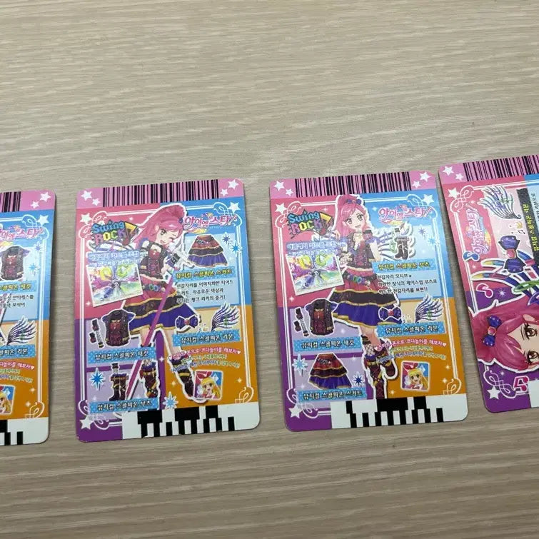 [BUNJANG] Aikatsu! I Am Star! Musical Scorpion Coord / 아이카츠 아이엠스타 뮤지컬 스콜피온 코디 판매