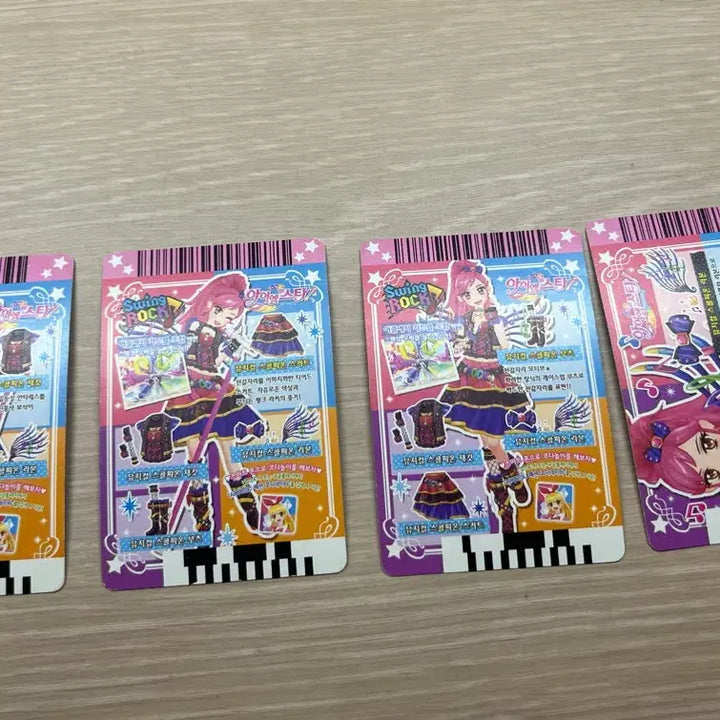 [BUNJANG] Aikatsu! I Am Star! Musical Scorpion Coord / 아이카츠 아이엠스타 뮤지컬 스콜피온 코디 판매
