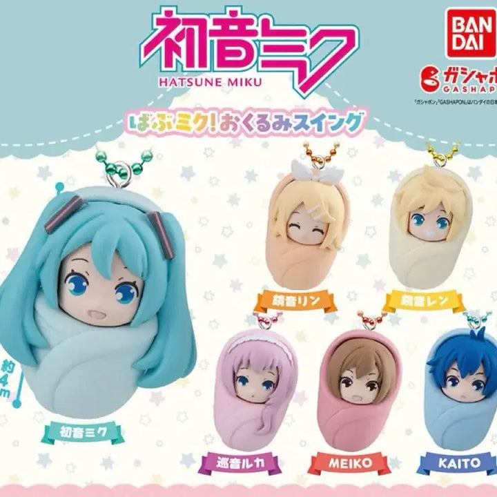 [BUNJANG] Vocaloid Baby Miku, Podaegi Miku, Okurumi Swing Gacha Figures / 아기 미쿠, 포대기 미쿠, 오쿠루미 스윙 가챠