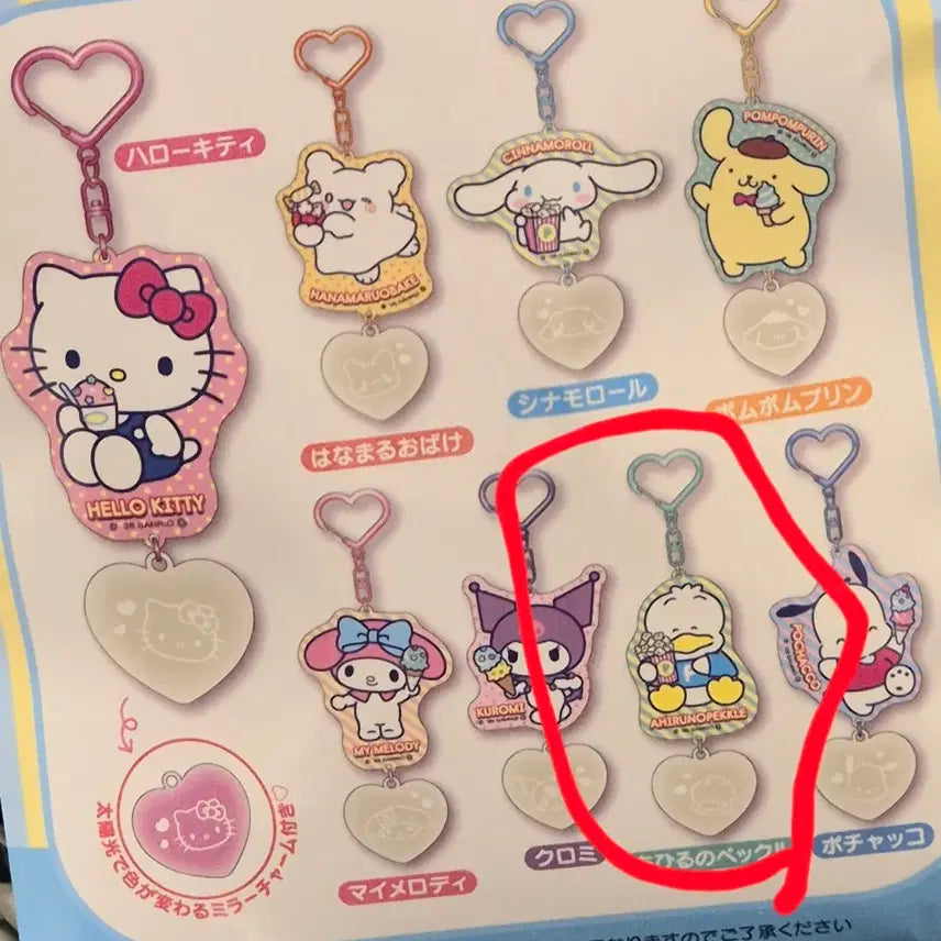 [BUNJANG] Sanrio Acrylic Charming Duck / 산리오 아크릴 차밍 오리페클
