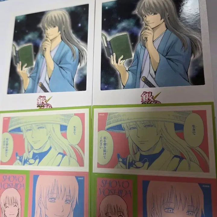 [BUNJANG] Gintama Shoyo Yoshida Photocard &amp; Sticker 2 Set Bundle / 은혼 요시다쇼요 포토카드&amp;스티커 2세트 일괄판매합니다