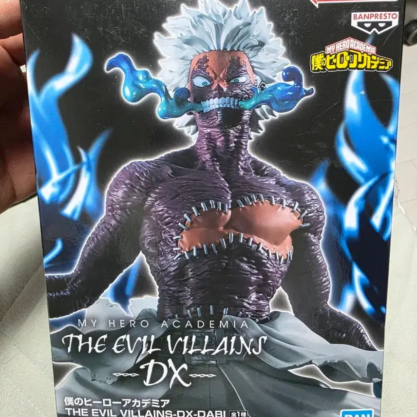[BUNJANG] My Hero Academia Dabi DX Figure (Unsealed) / 개봉 나히아 다비 dx