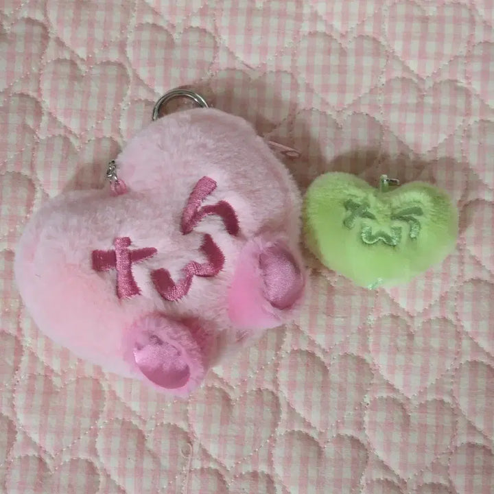 [BUNJANG] TWS Turangi Keyring Doll Pouch / 투어스 투랑이 키링 인형 파우치