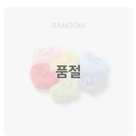 [BUNJANG] TWS Turangi Keyring Doll Pouch / 투어스 투랑이 키링 인형 파우치