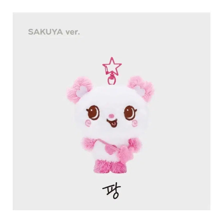 [BUNJANG] Wishdoll Pangyi Original First Edition (Sealed) / [미개봉] 위시돌 팡이 오리지널 초판