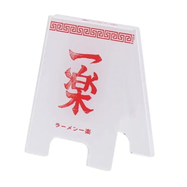 [BUNJANG] Jump Shop Naruto Ichiraku Ramen Mini Sign Clip (Sealed) / [미개봉] 나루토 점프샵 일락 라멘 미니 간판 클립