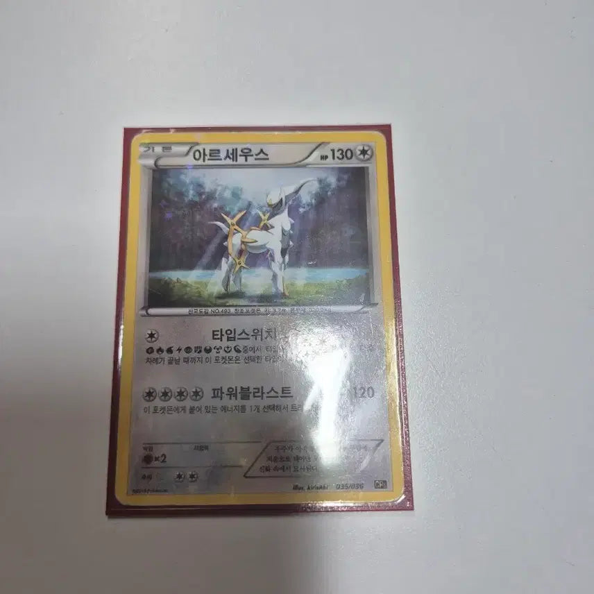 [BUNJANG] Pokemon Card Arceus 035/036 / 포켓몬 카드 아르세우스 035/036