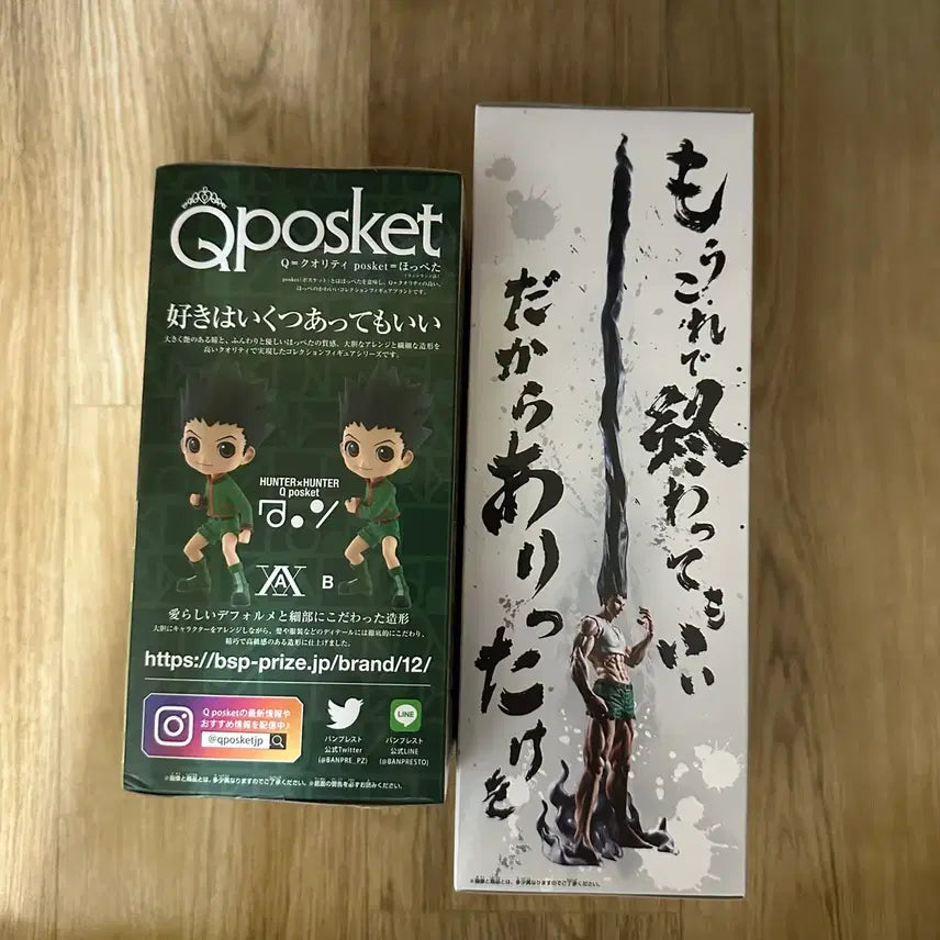 [BUNJANG] Hunter x Hunter Gon Q posket Figure / 헌터헌터 곤 피규어