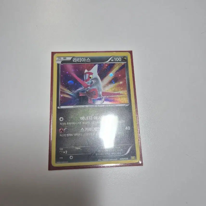 [BUNJANG] Pokemon Card Latias 100 HP / 포켓몬 카드 라티아스