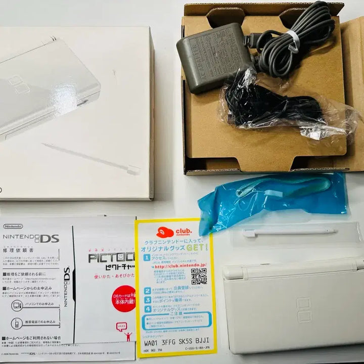 [SOLD OUT] 닌텐도 DS Lite DSL 화이트 일판 풀박스셋 판매 (게임보이)