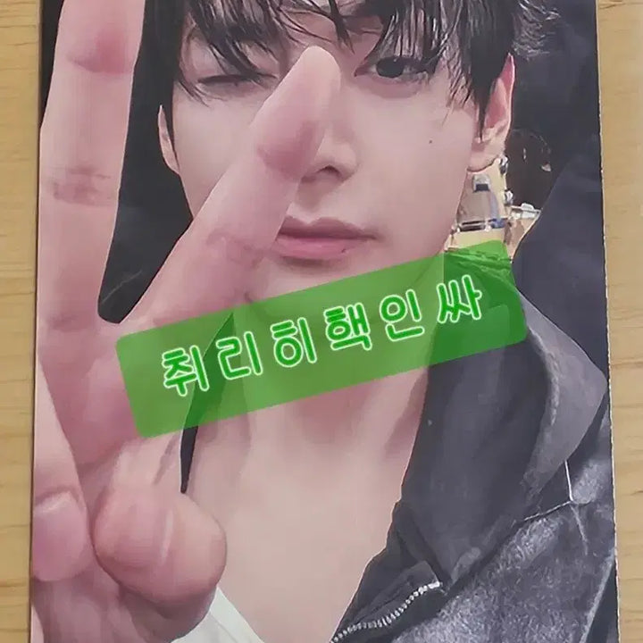 [BUNJANG] BTS V Kim Taehyung Keep Swimming Event Photocard / 방탄소년단 뷔 킵스위밍 316포카 BTS V 김태형 뷔포카